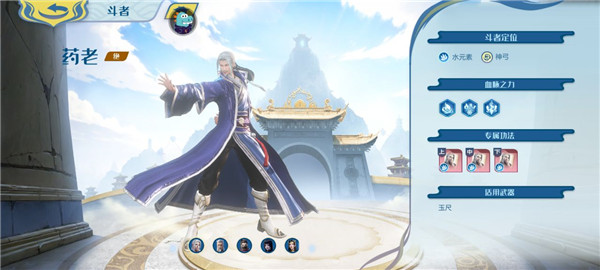 前期角色推荐配图1