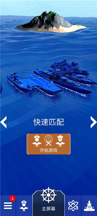 Fleet Battle宣传图