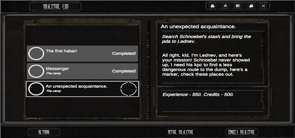 怎么查看任务配图4