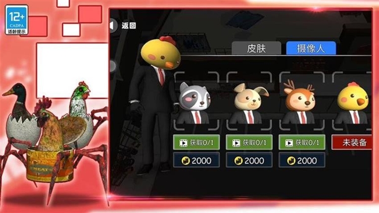 马桶人世界大战宣传图