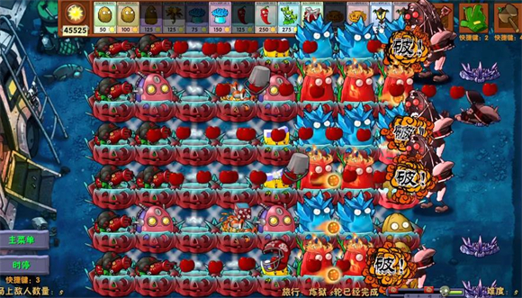 旅行炼狱攻略配图3