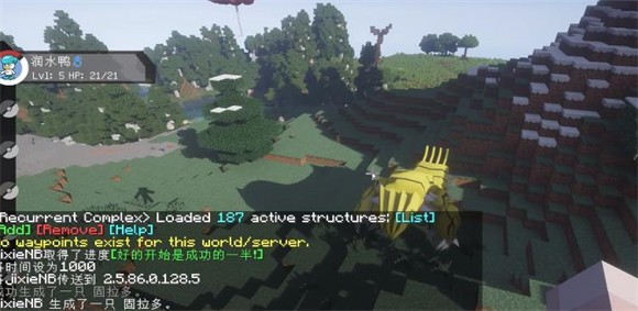 我的世界宝可梦ZA整合包宣传图