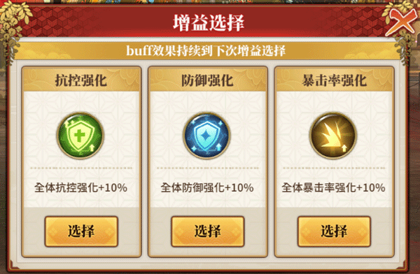 幻境试炼说明配图1