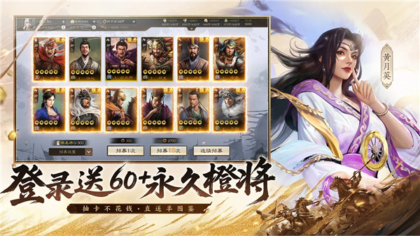 三国志战棋版灵犀版