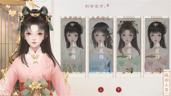 裴家姑娘初长成