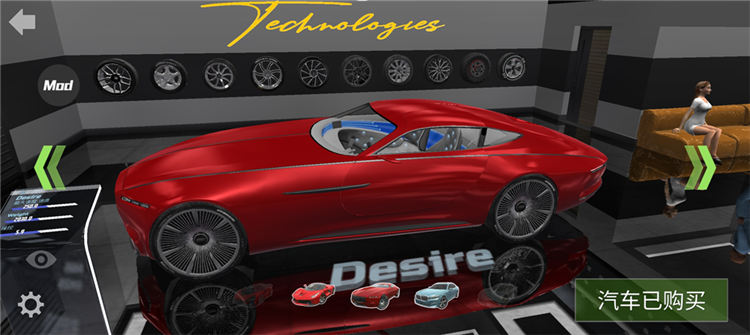 经典车辆介绍配图4