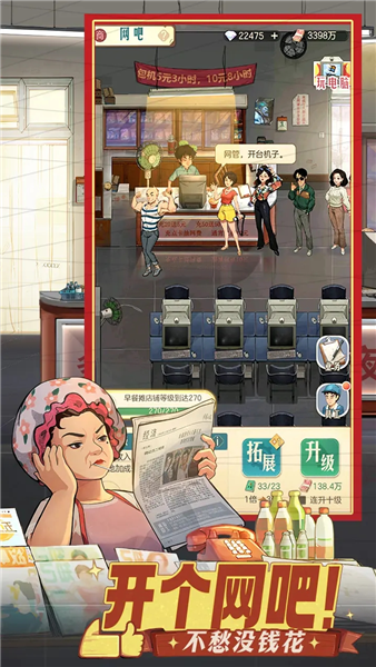 时光杂货店37版本