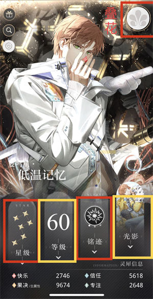 卡面参数讲解配图1