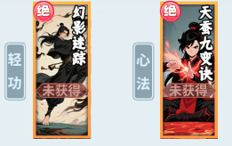 流派介绍配图6