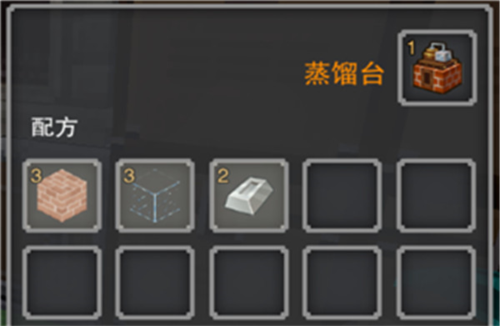 炼金提炼攻略配图5