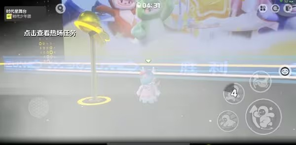 时代星舞台通关攻略配图6