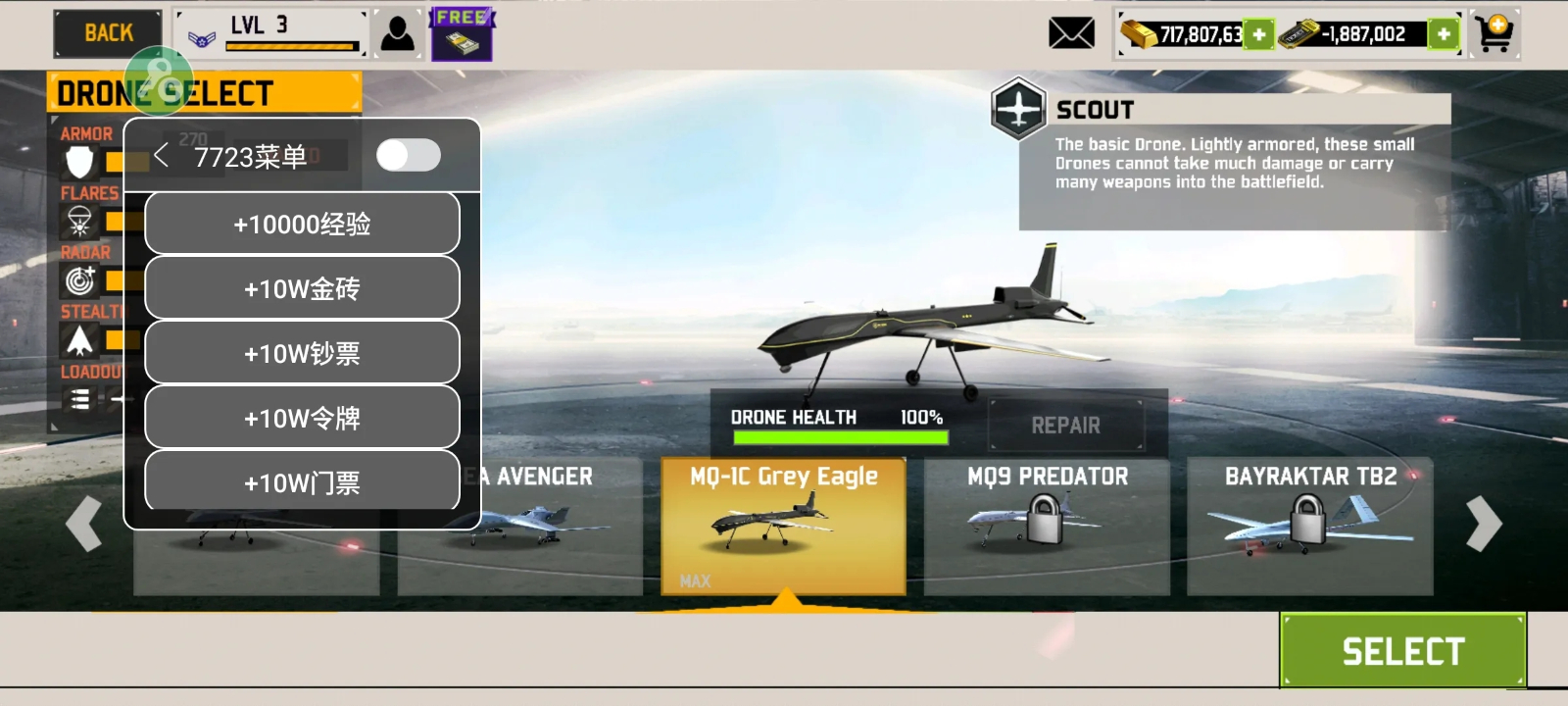 无人机暗影打击3无敌版