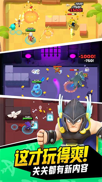 弓箭传说0.1折版