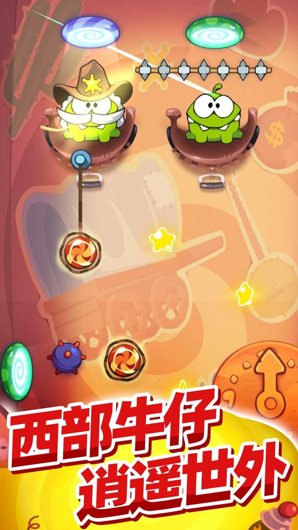 割绳子玩穿越最新版