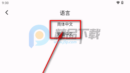 uz影视安装包官方(内置源) uz影视安装包官方(内置源)