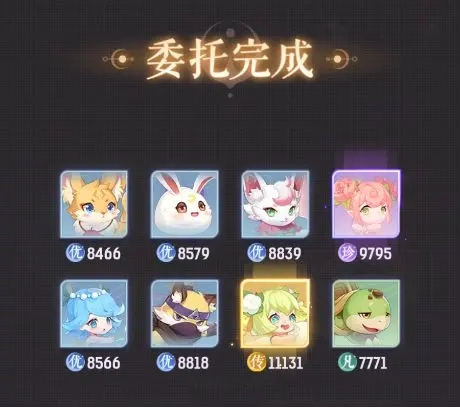 妖灵基础攻略配图2