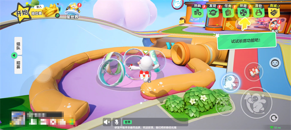 排位赛上分技巧配图2