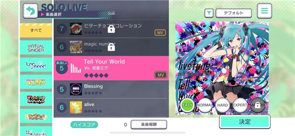 怎么调节难度配图3