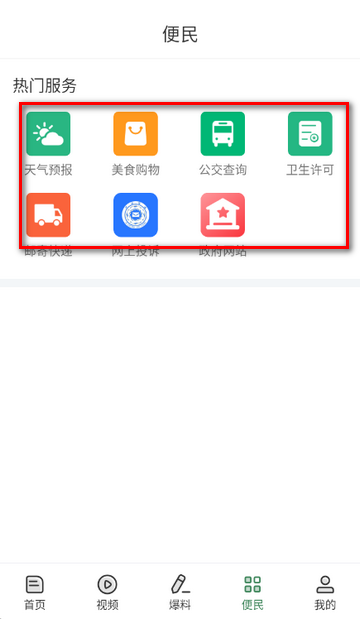 灵秀沙湾新闻资讯 灵秀沙湾新闻资讯