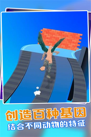 动物融合模拟器22026最新版