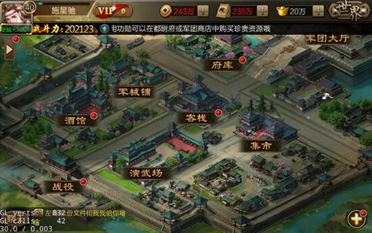 主界面介绍配图1