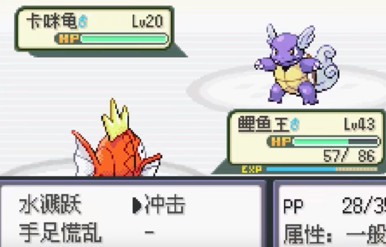 口袋妖怪最强进化3.0手机版