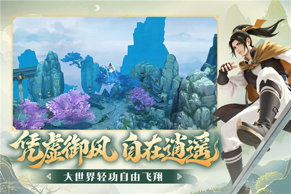 阴阳双剑7477安卓版