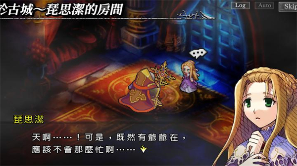 梦魇骑士团中文版