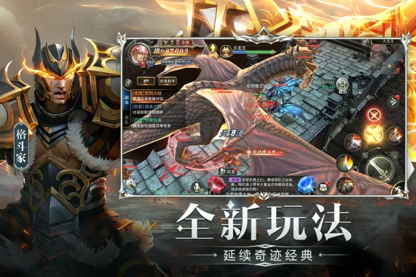 天使之战0.1折版本