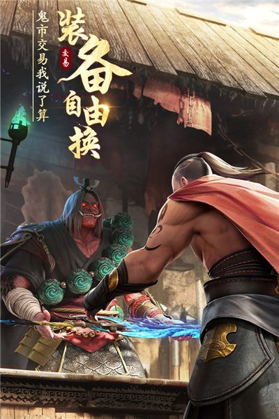 绝世仙王微信版