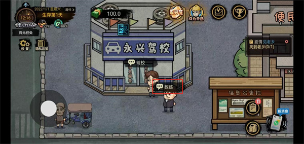 怎么考驾照配图1