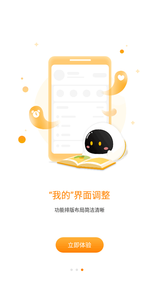 阿尔法蛋app官方版