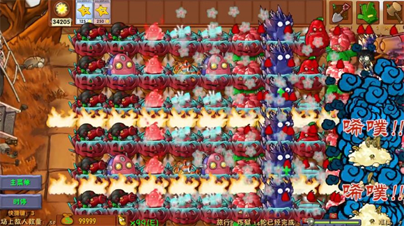 旅行炼狱攻略配图1