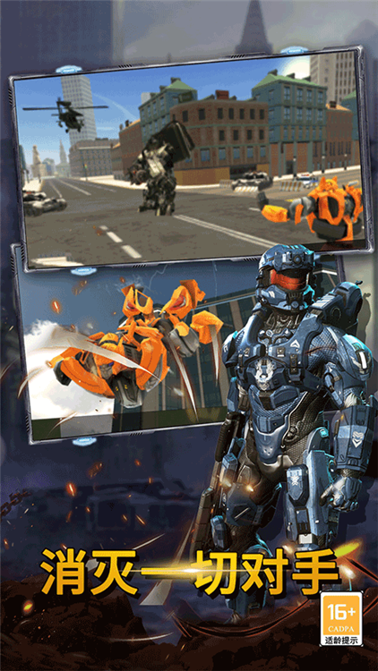 最后的子弹游戏正版宣传图