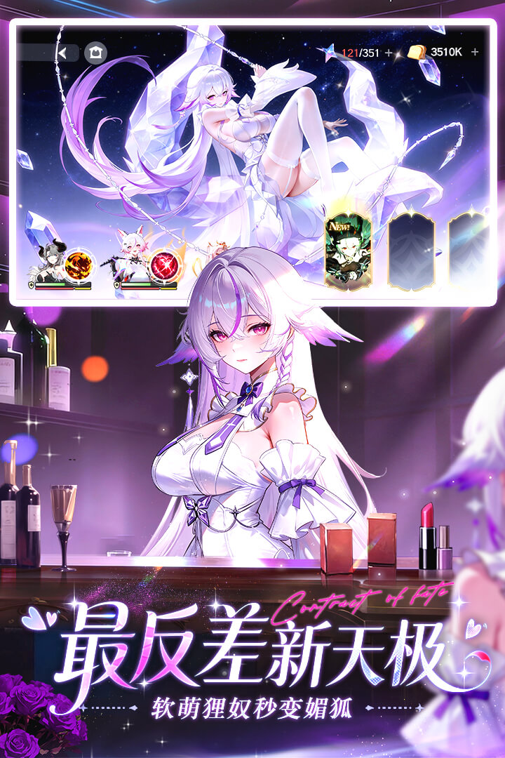 命运圣契0.1折充值版