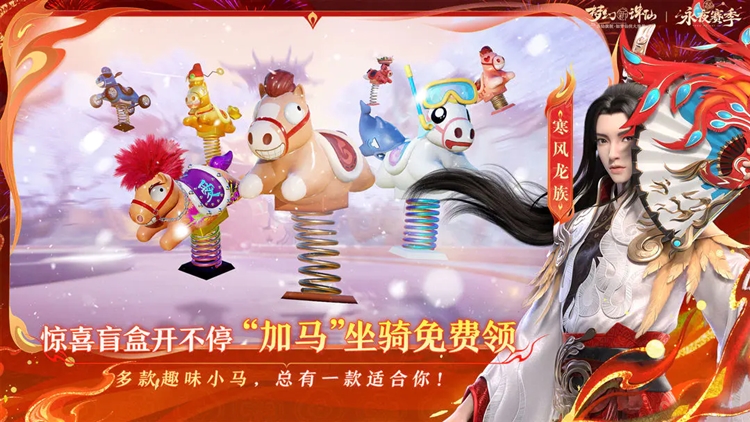 梦幻新诛仙手游2026最新版本