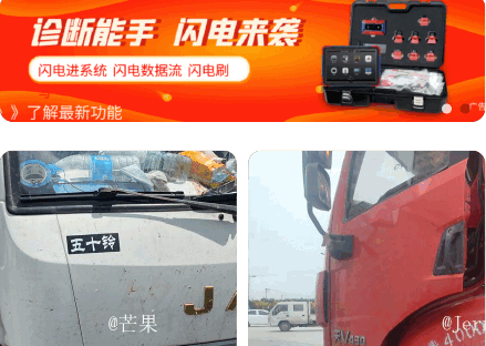 共轨之家安卓最新版 共轨之家安卓最新版