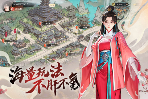 少年歌行风花雪月0.1折版本宣传图