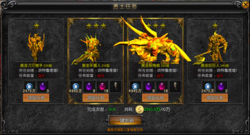 前期升级打怪小技巧配图3