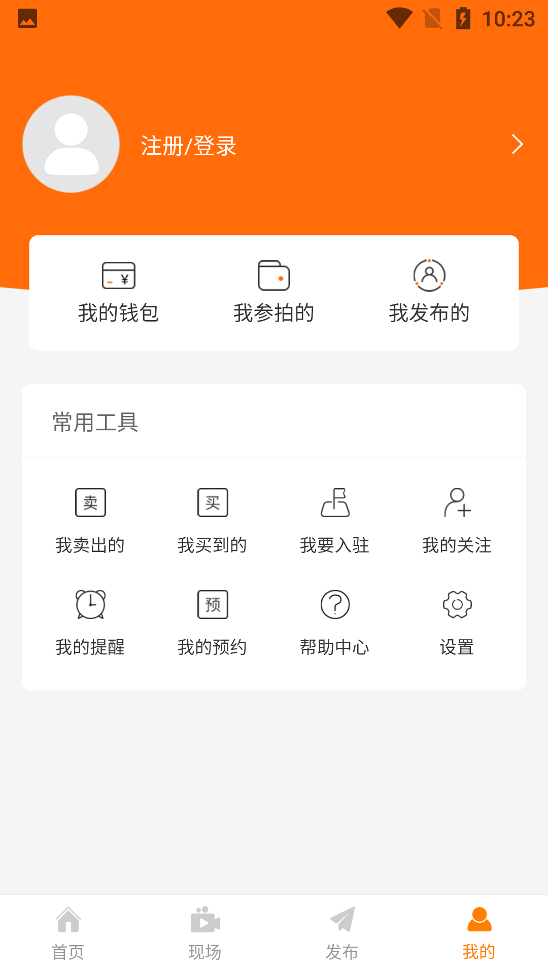 全拍网手机app