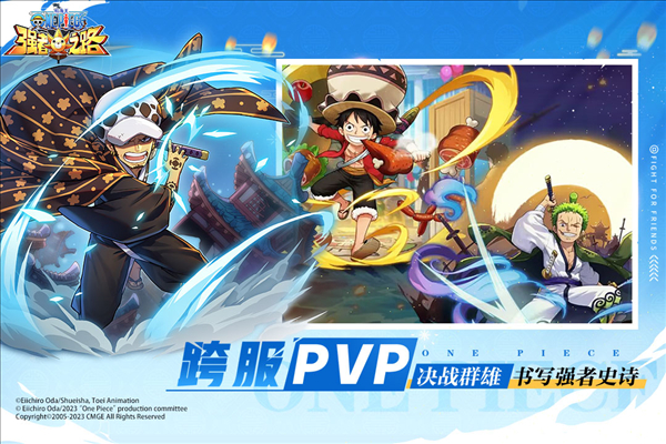 航海王强者之路0.1折版