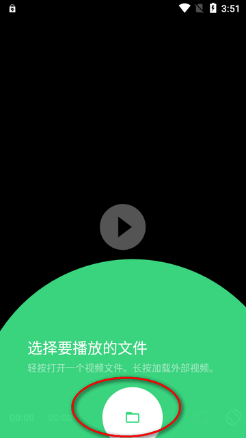 Just Player播放器最新版 Just Player播放器最新版