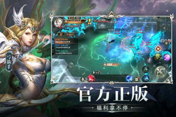 天使之战商城版