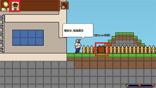 植物大战僵尸肉鸽版最新版2026