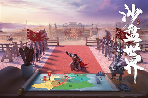 七雄纷争手游2026最新版宣传图