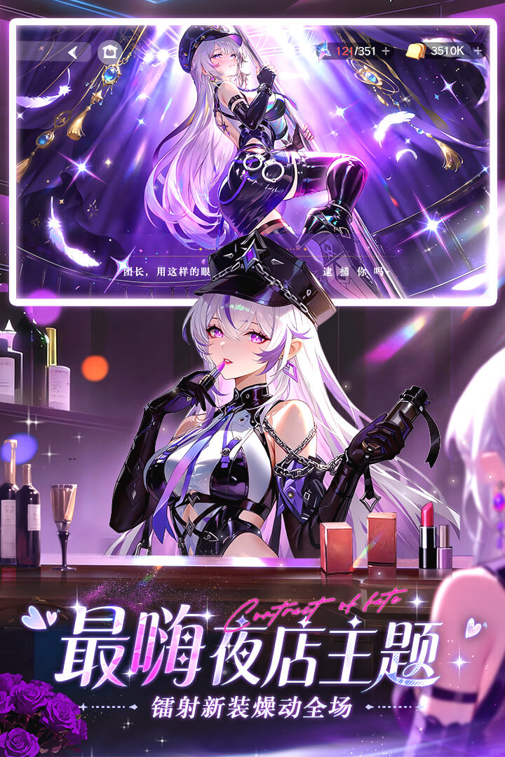 命运圣契0.1折充值版