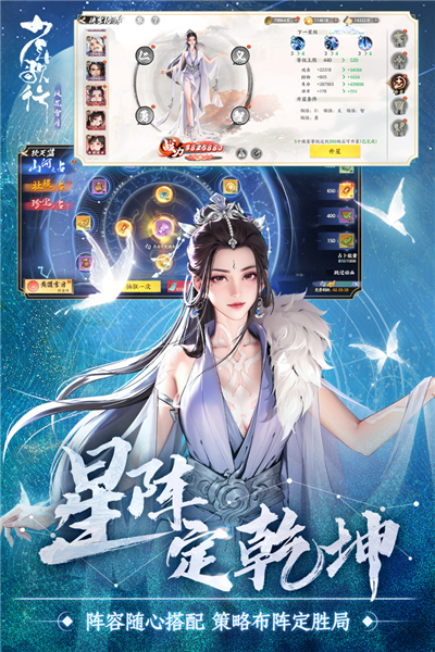 少年歌行风花雪月0.1折版本