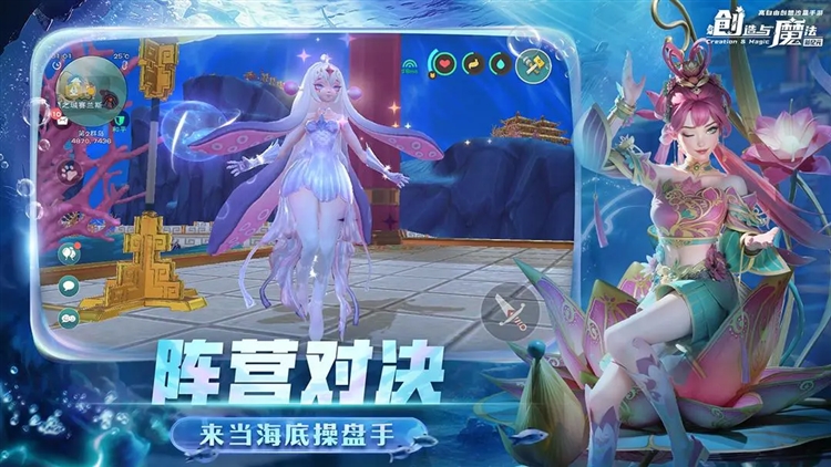 创造与魔法手游2026版本