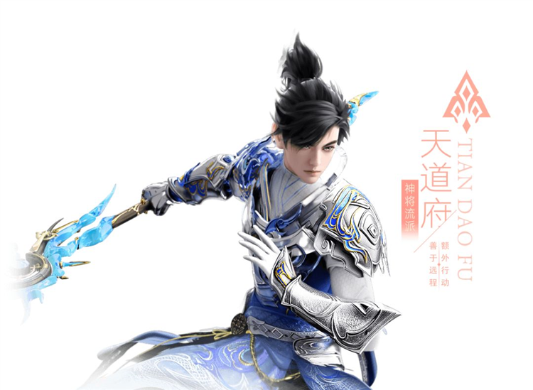 天道府双流派必看攻略配图1