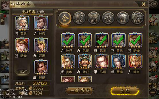 战斗界面配图1